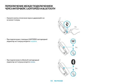 Установка приложения для настройки аудио аксессуаров g435 на мобильном устройстве от Apple