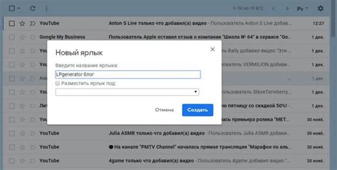 Установка приложения для электронных сообщений Gmail