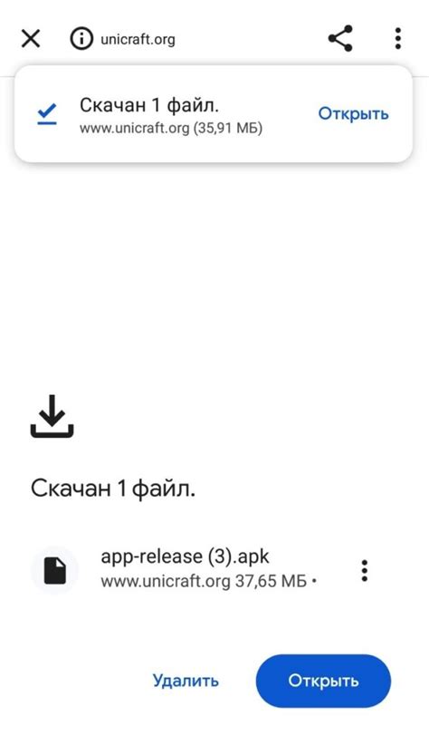 Установка приложения на Samsung с помощью APK-файла