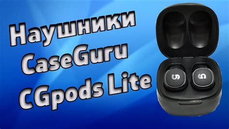 Установка приложения cgpods lite на ваше устройство