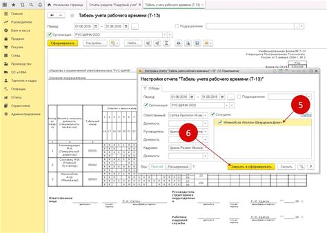 Установка программного продукта 1С 8.3 Бухгалтерия: настройка виртуального рабочего окружения