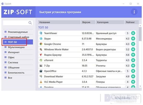 Установка программных компонентов