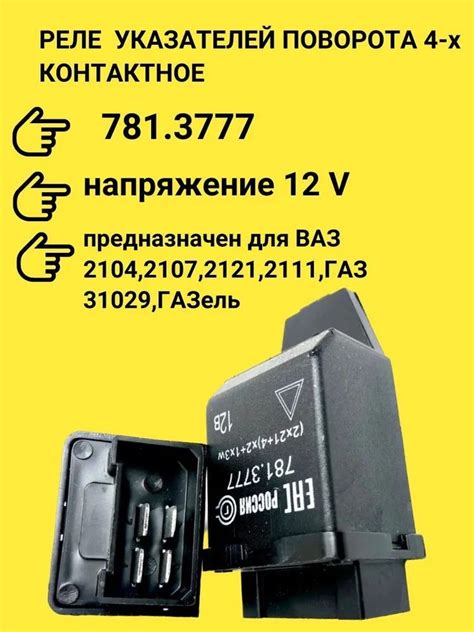 Установка светодиодных фонарей на автомобиль ВАЗ 2107 без помощи реле: пошаговая инструкция
