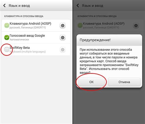 Установка смайликов с iOS на устройства на базе Android с помощью сторонних приложений