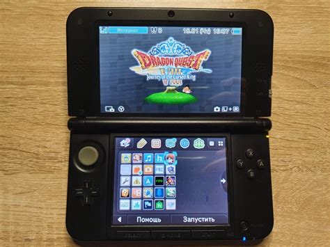 Установка специального ПО на консоль Nintendo 3DS