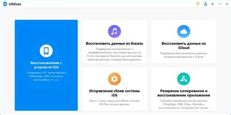 Установка специального приложения для интеграции с мобильной платформой