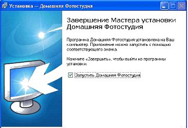 Установка специального программного обеспечения в операционной системе Атернос: подробное руководство для новичков