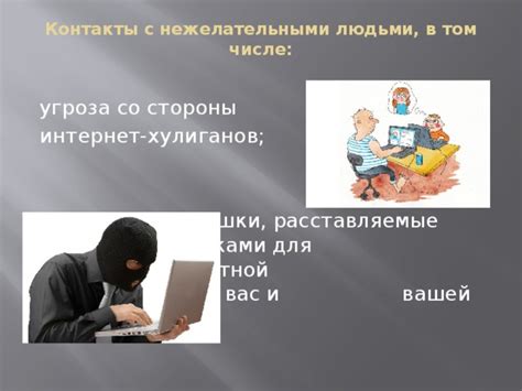 Установка специальных расширений для борьбы с нежелательными элементами в вашем интернет-обозревателе