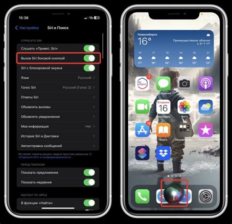 Установка статуса на iPhone при помощи функций iPhone X