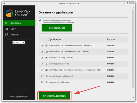 Установка универсальных драйверов