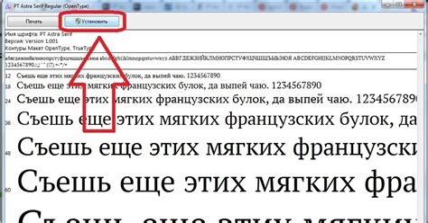 Установка шрифта с размером 14 для текстовых документов