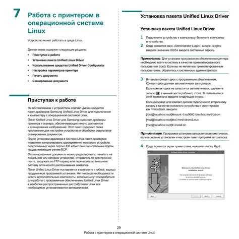 Установка языкового пакета в Майнкрафте: пошаговая инструкция