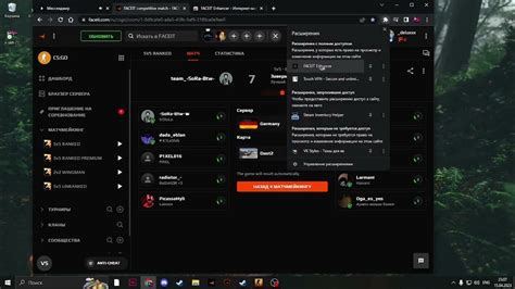 Установка FaceIt расширения в предпочитаемом браузере