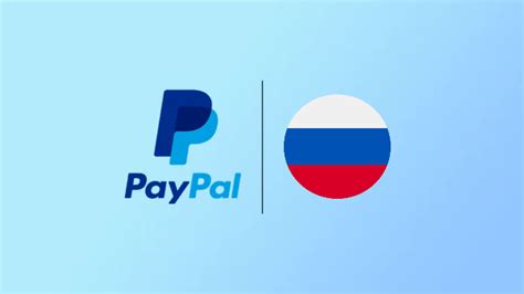 Установка PayPal в Российской Федерации в 2021 году