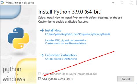 Установка Python на персональный компьютер