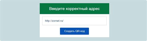 Установка QR-кода Сбербанка: пошаговая схема подключения