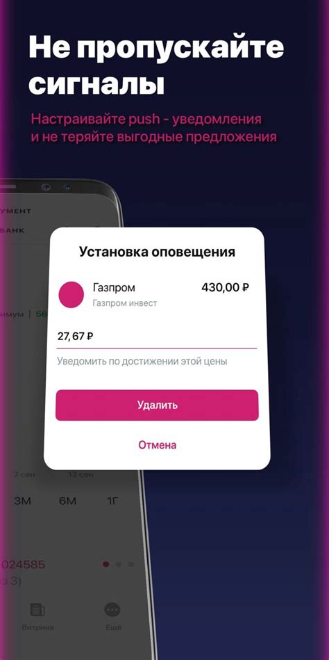 Установка Quick Android Kit Финанс