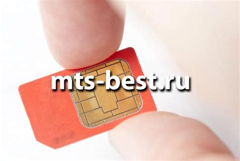 Установка SIM-карты и активация номера