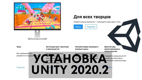 Установка Unity Hub: подробная инструкция