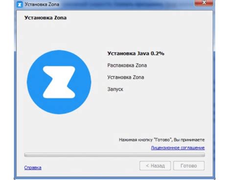 Установка Zona на Android TV: простое руководство