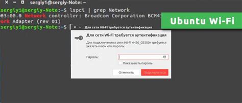 Установка telnet на Ubuntu через терминал