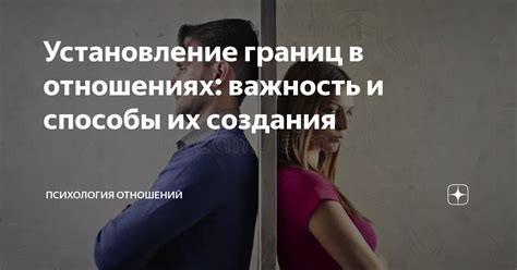 Установление границ земельной площади: важность определения территории