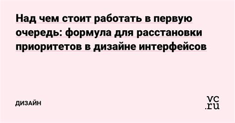 Установление приоритетов: что оплачивать в первую очередь