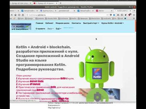 Установление степени доверия и сохранение приватности: важные рекомендации