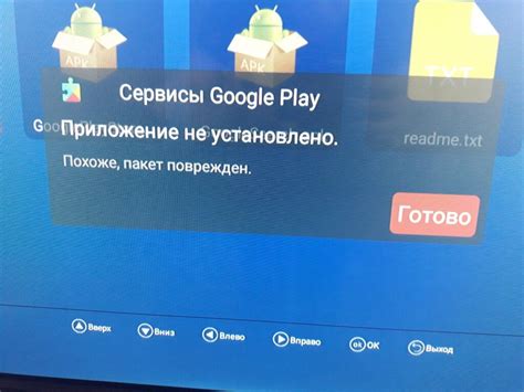 Устранение Гугл Плей с устройства Android Samsung: пошаговые инструкции