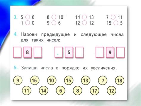 Устранение автоматической нумерации: избавление от числа на первой странице