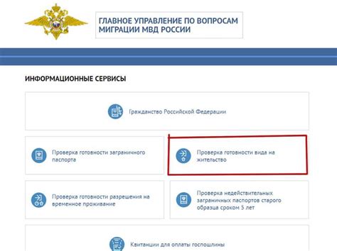 Устранение возникших трудностей при проверке наличия имущественных объектов по ИНН