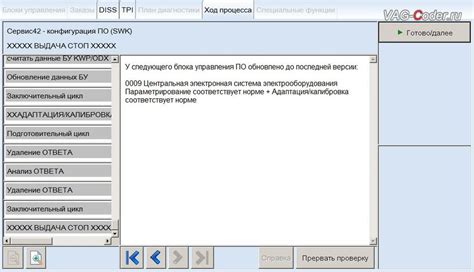 Устранение проблем и замена компонентов в случае необходимости