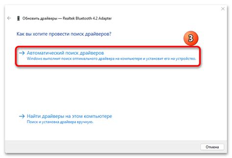 Устранение проблем при подключении Bluetooth адаптера от tp link