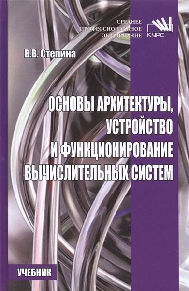 Устройство и функционирование бабая утары: суть механизма