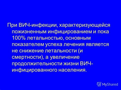 Утомляемость не является основным показателем