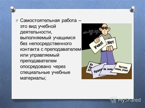 Уточнение статуса студента через консультацию с преподавателем или деканатом