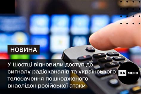 Уточните, что у вас есть доступ к корректному сигналу