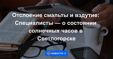 Утрата самой существенной вещи