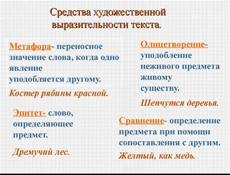 Утраты информации и проблема неполноты в художественной выразительности