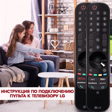 Ухаживайте за вашим телевизором LG: как достичь максимальной производительности