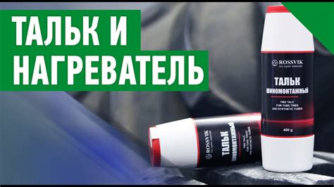 Уход за рулоном после применения: сохранение качества и увеличение срока службы