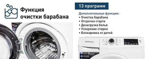 Уход и обслуживание: советы для долгого использования вашей стиральной машины