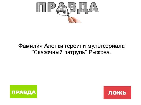 Ухо пылает - означает опасность: ложь или правда?