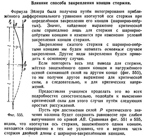 Ухудшение читаемости при стерании чернильного стержня: влияние износа на качество надписи