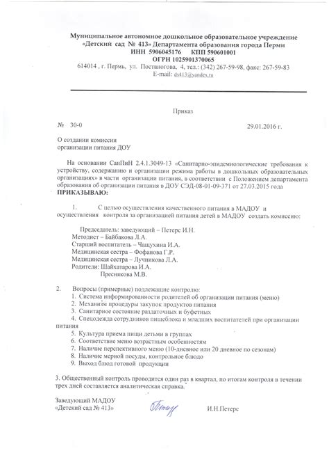 Участие в конкурсах и событиях: путь к дополнительным возможностям