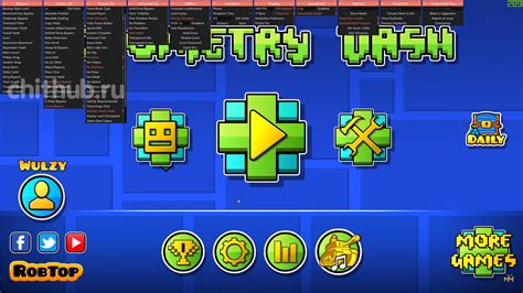 Участие в сообществе Geometry Dash и получение вдохновения