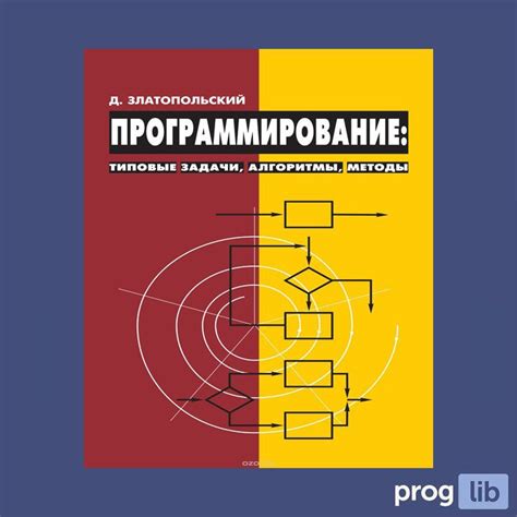 Учебные ресурсы и задания для тренировки распознавания аффиксов