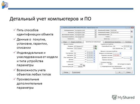 Учет модели и типа экрана