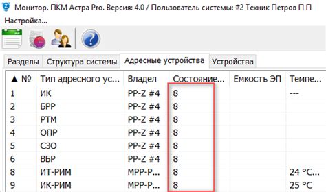 Учет особенностей окружающих устройств и необходимости проводных соединений