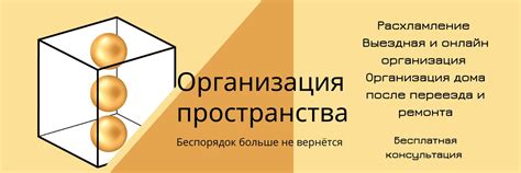 Учитываем личные предпочтения и образ жизни